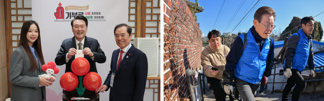 [왼쪽]윤석열 대통령이 4일 오후 서울 용산 대통령실 청사에서 열린 2023년 기부·나눔 단체 초청 행사에서 사회복지공동모금회에 성금을 기부하고 있다. 대통령실 제공 [오른쪽]이재명 민주당 대표가 4일 서울 성북구 보국문로 주택가에서 연탄 나눔 봉사활동을 하고 있다. 연합뉴스